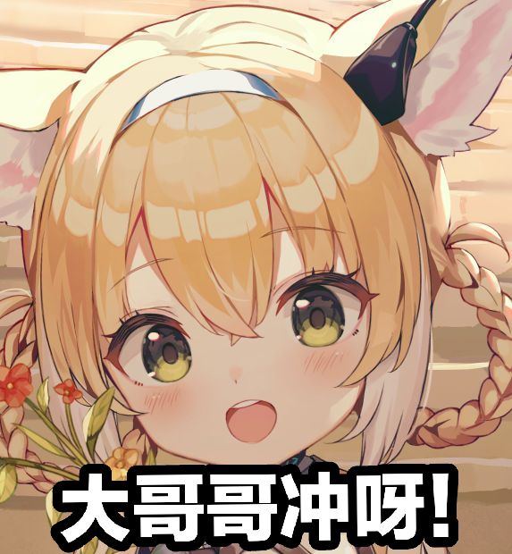 【游戏资源整合】3.12【39】（小坚果没玩过不过质量还行）