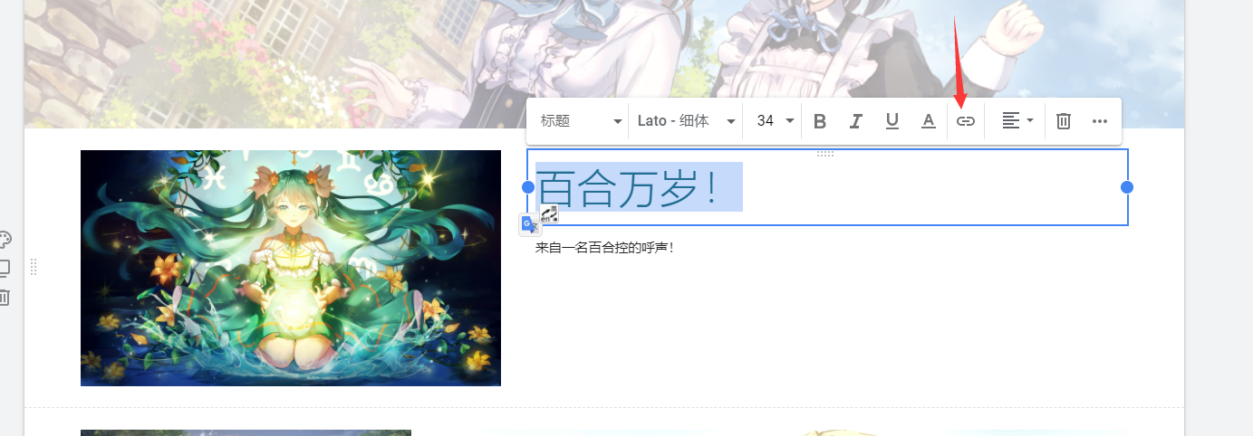 【技术分享】免费制作一个个人网站—利用谷歌协作空间制作网站
