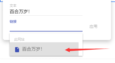 【技术分享】免费制作一个个人网站—利用谷歌协作空间制作网站