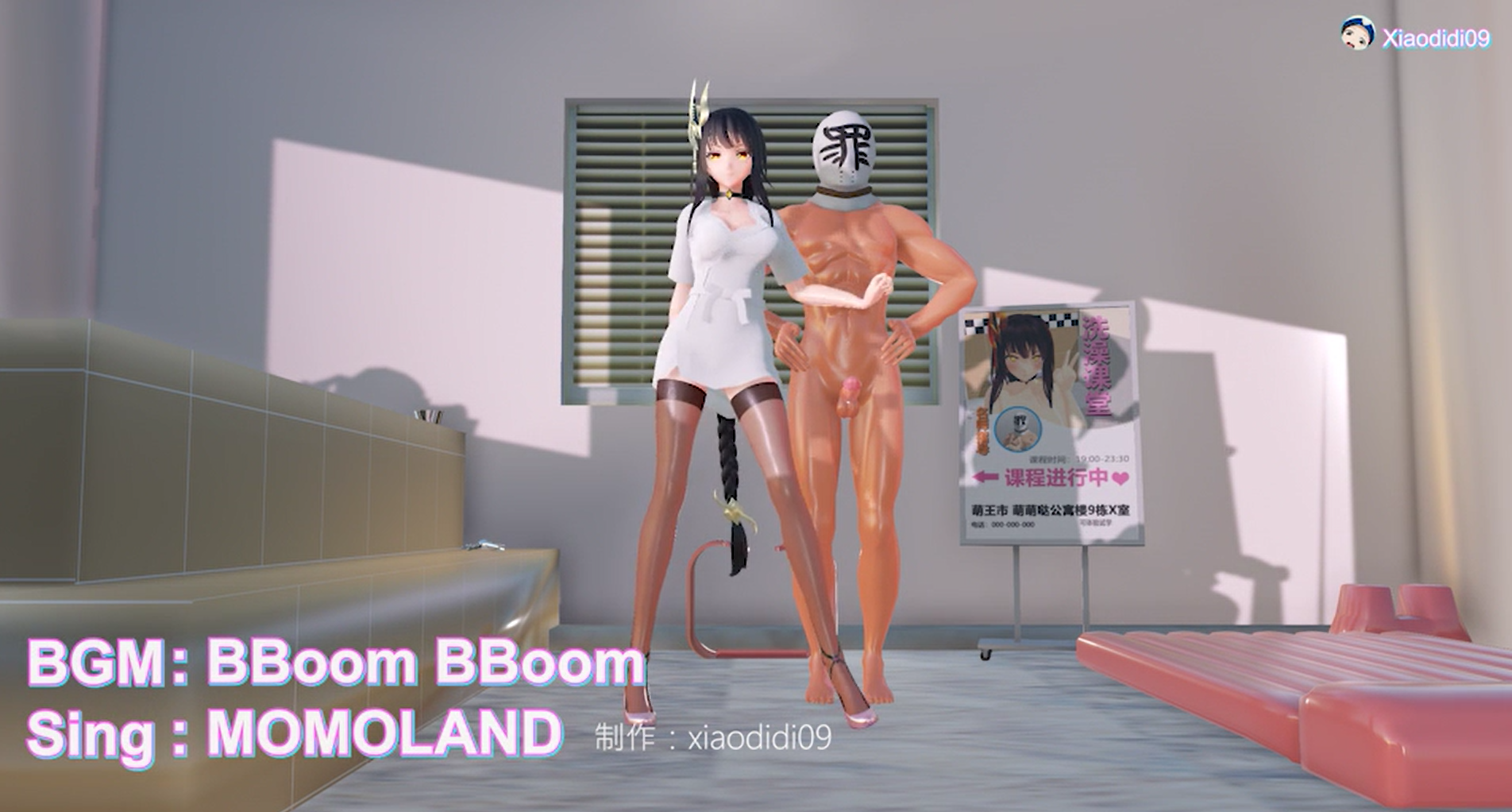 【MMD】小课堂开课了【度盘云/145M】