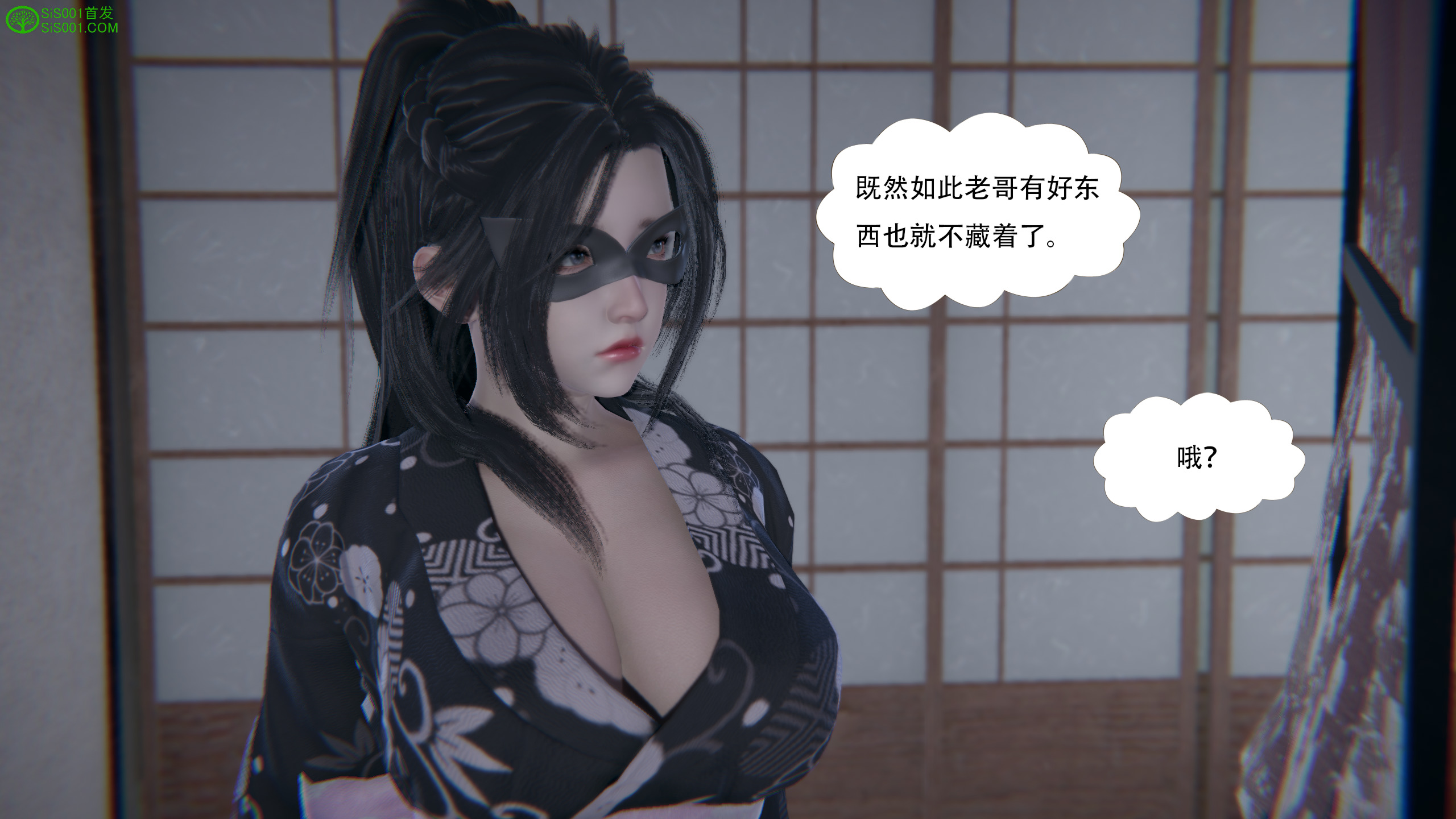 【3D彩漫/中文】美妙出租屋少年阿宾16【203P/111MB】
