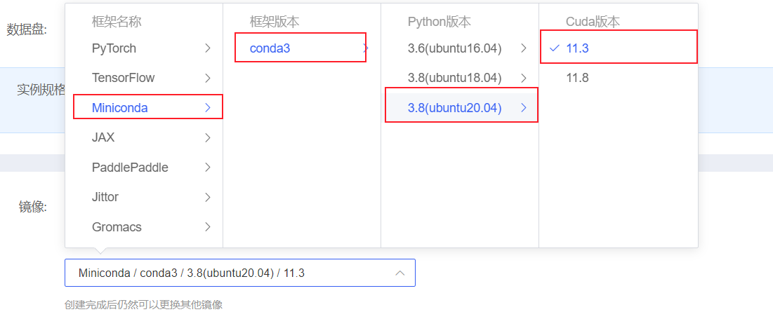 【技术教程】教你如何在云服务器中部署 AI 绘画【需要Linux基础】