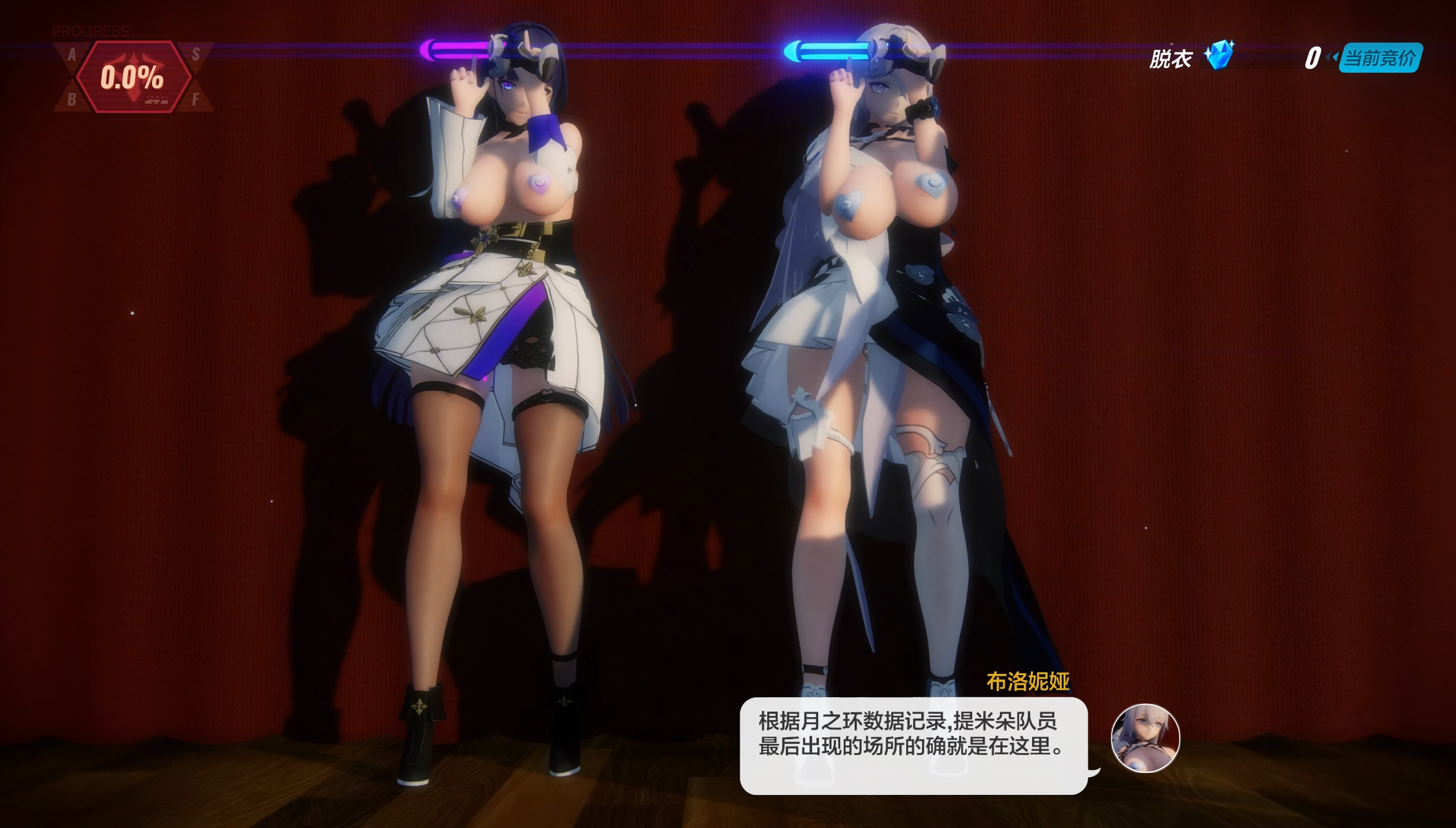 【MMD】特殊派遣 I’m ill_Bronya Mei by shantianxiaozhi【度盘秒传/1V/3.53G】