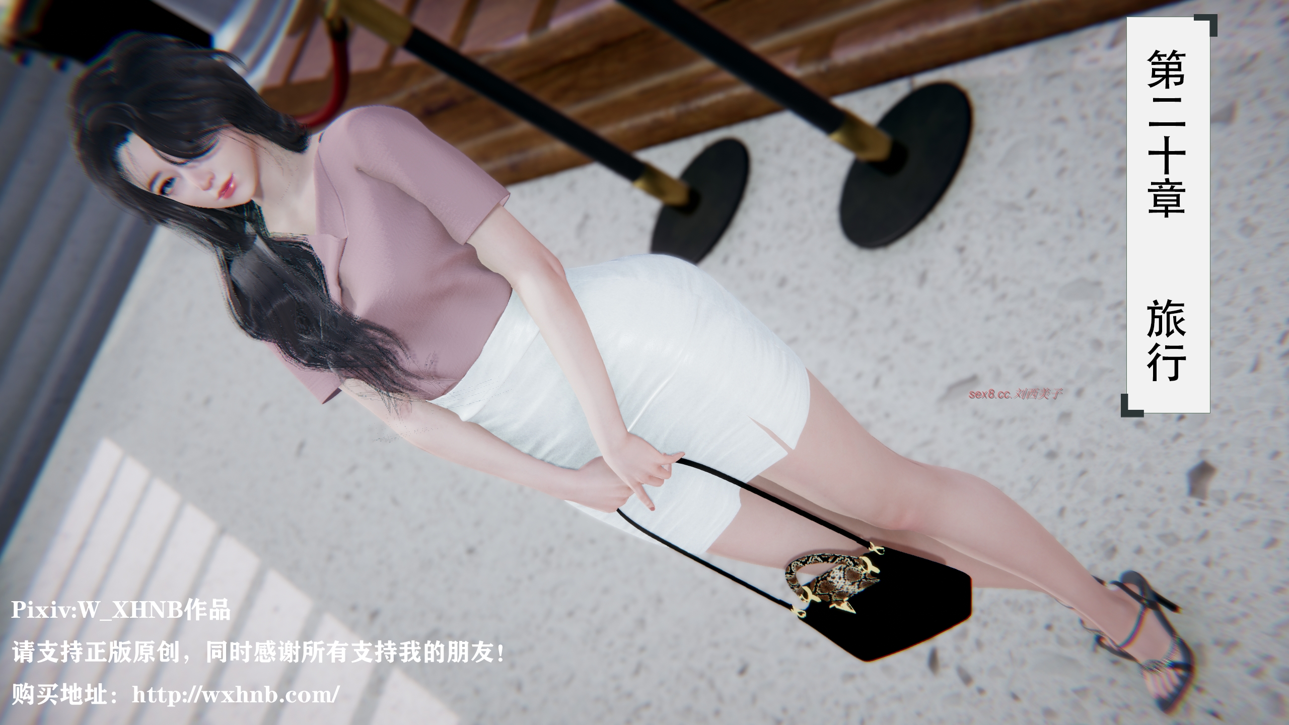 【3D彩漫/中文】美妙出租屋少年阿宾20【194P/317MB】