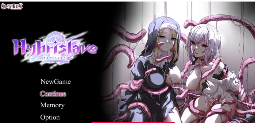 【RPG】Hybrislave：混血奴隶 BokiBoki 官方中文版+全CG回想【微云/700M】