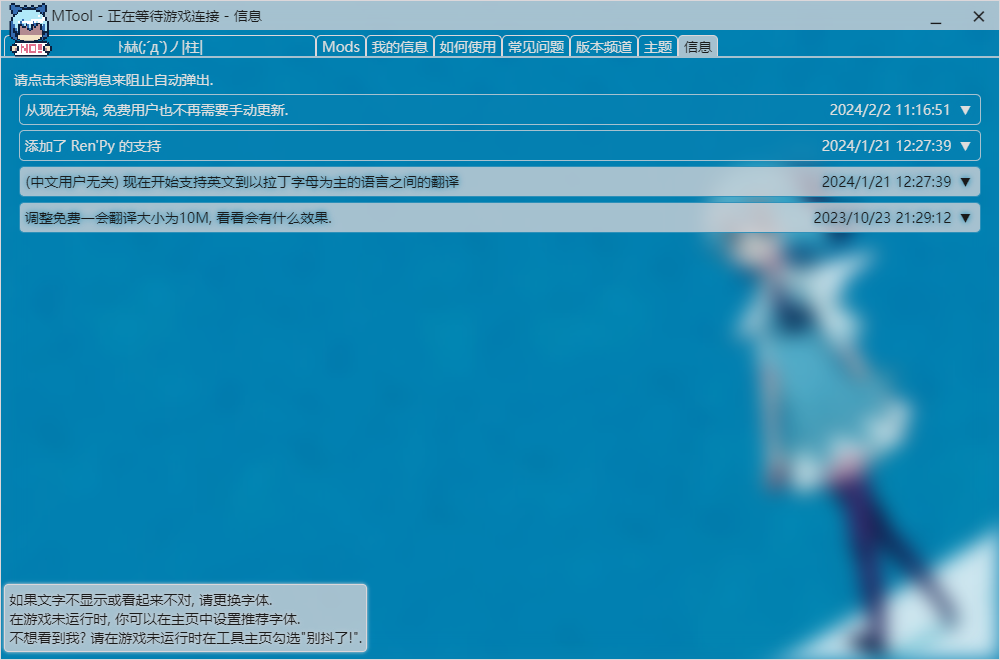 【AI翻译文件】レベッカと淫呪の剣 丽贝卡与淫咒之剑 AI翻译补丁（使用sakura13b模型翻译）