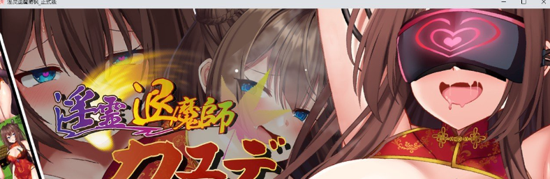 【ARPG】银灵退魔师枫V1.04 内嵌AI汉化正式版+全CG存档【度盘/夸克/740M】