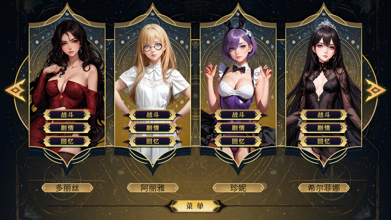 【SLG】 女神国度的大剑男【MuseWar】 V1.02 STEAM官中 【度盘/600M】