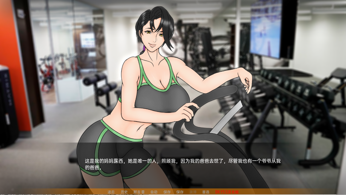 【SLG/汉化/PC+安卓】 母亲培训 母亲NTR训练 Mother NTR Training Ep. 6+ 汉化版 【度盘/2.3G】