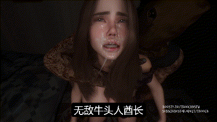 【3D】 trooch:艾达王+格温 性感女神异种巨根强制侵犯中出 【度盘/4.2G】