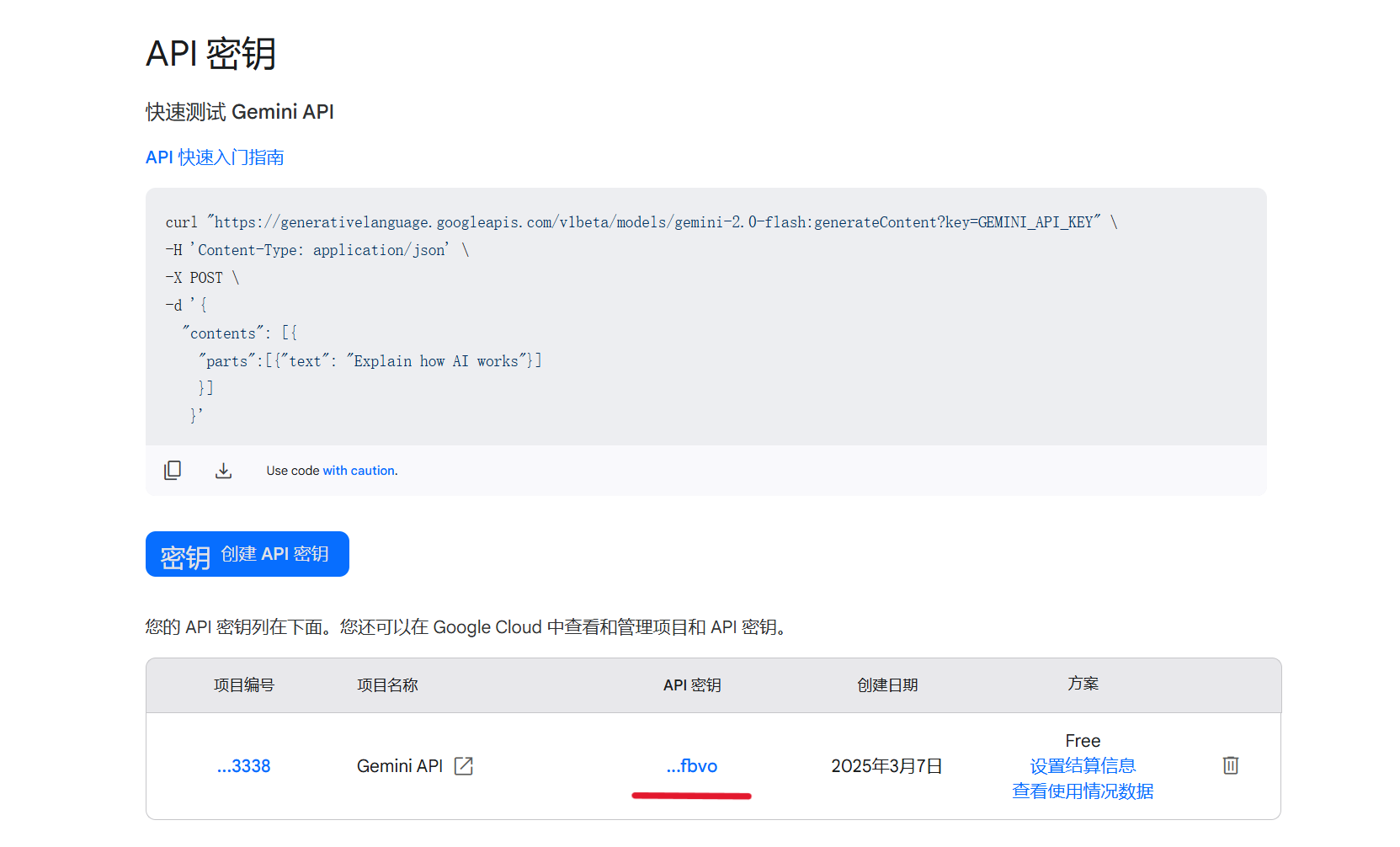 【ADV/双端】Gemini2.0+SillyTavern酒馆文字角色扮演教程——|在线模型|【度盘】