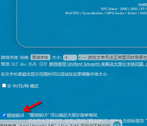 【技术教程】linux下游完gal若干问题
