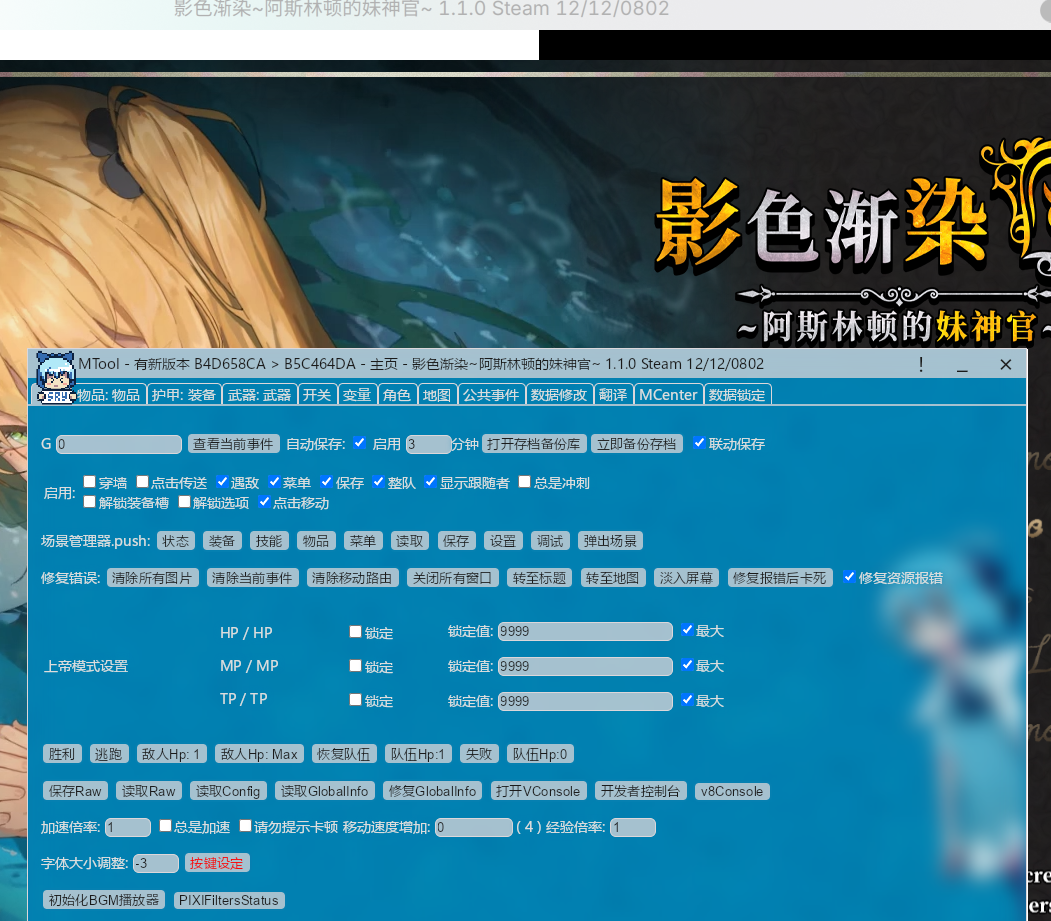 【技术教程】linux下游完gal若干问题